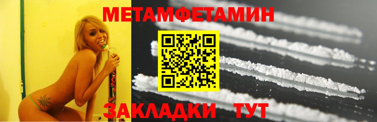 АМФ  Вход с VPN  Камышин  АМФЕТАМИН 97% 