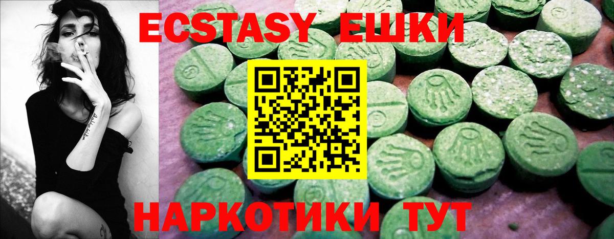 Экстази бентли Камышин