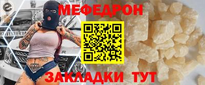 гидра Краснодар