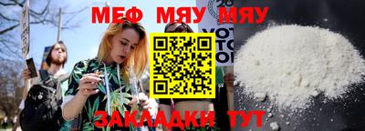 бутик Краснокаменск