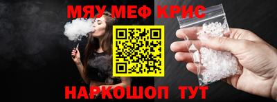 гидра Краснодар