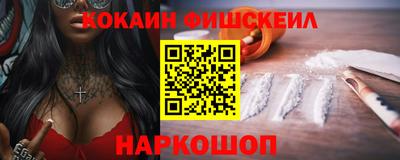 мдма Краснознаменск