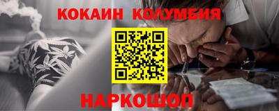 бутик Краснокаменск