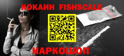 гидра Краснодар