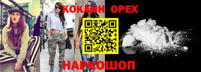 мдма Краснознаменск
