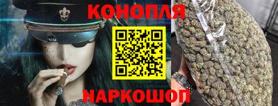 бутик Краснокаменск