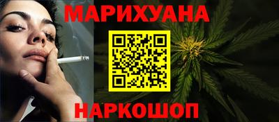бутик Краснокаменск