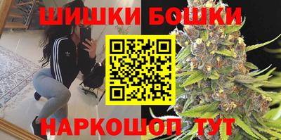 бутик Краснокаменск