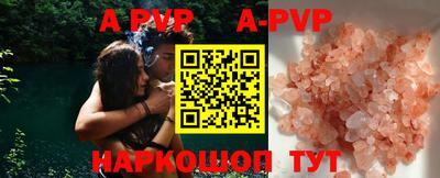 гидра Краснодар