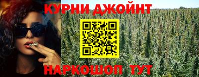 бутик Краснокаменск
