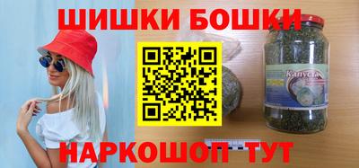 гидра Краснодар