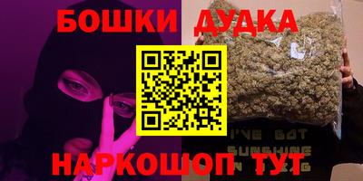бутик Краснокаменск