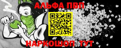 бутик Краснокаменск