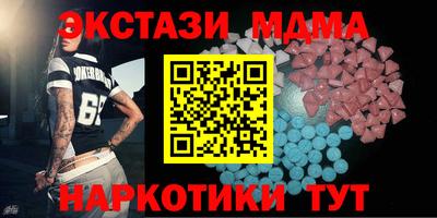 мдма Краснознаменск