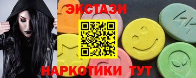 бутик Краснокаменск