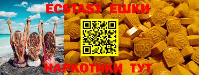 гидра Краснодар