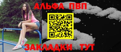 бутик Краснокаменск