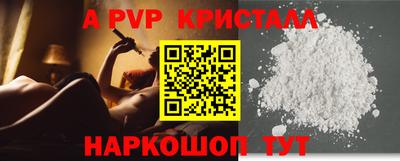 гидра Краснодар