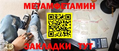 бутик Краснокаменск