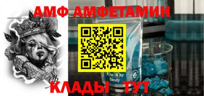бутик Краснокаменск