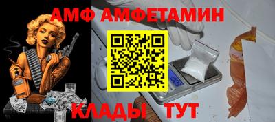 гидра Краснодар