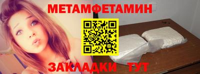 мдма Краснознаменск