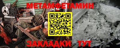 бутик Краснокаменск