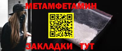 гидра Краснодар