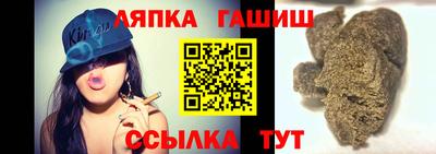 бутик Краснокаменск