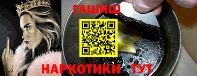 гидра Краснодар