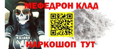 бутик Краснокаменск