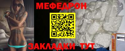 мдма Краснознаменск