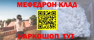 гидра Краснодар