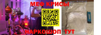 бутик Краснокаменск
