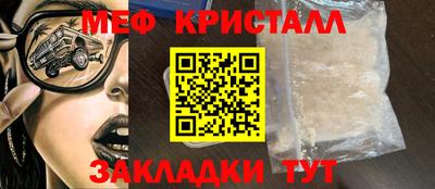 гидра Краснодар
