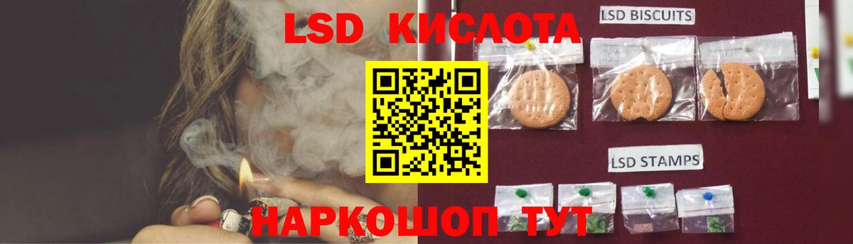 Камышин  LSD-25 экстази кислота  Вход с VPN 
