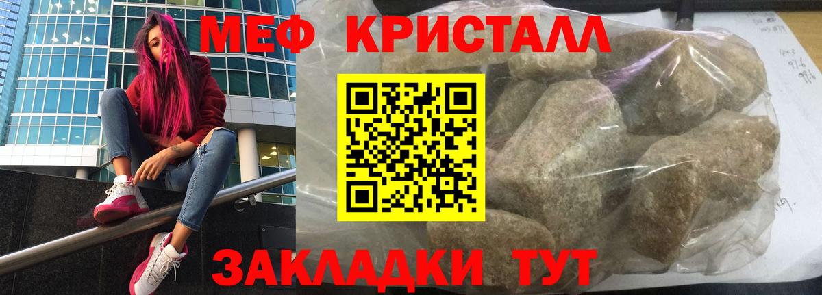 Гашиш Камышин