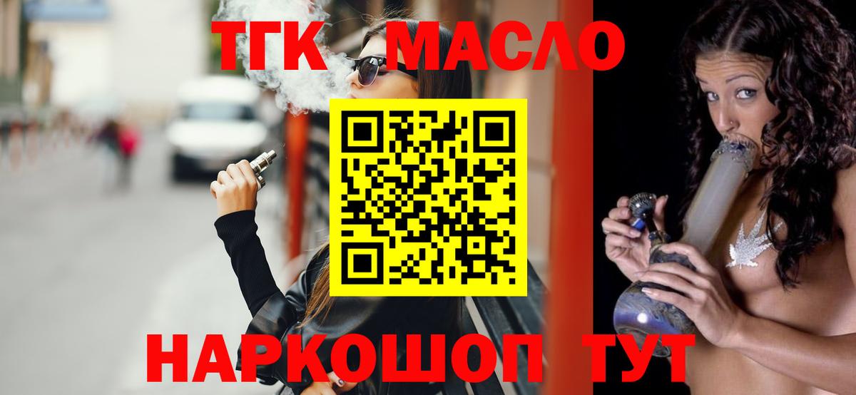 Камышин  ГАШИШ  Вход с VPN  Меф   МАРИХУАНА  Alpha-PVP СК  